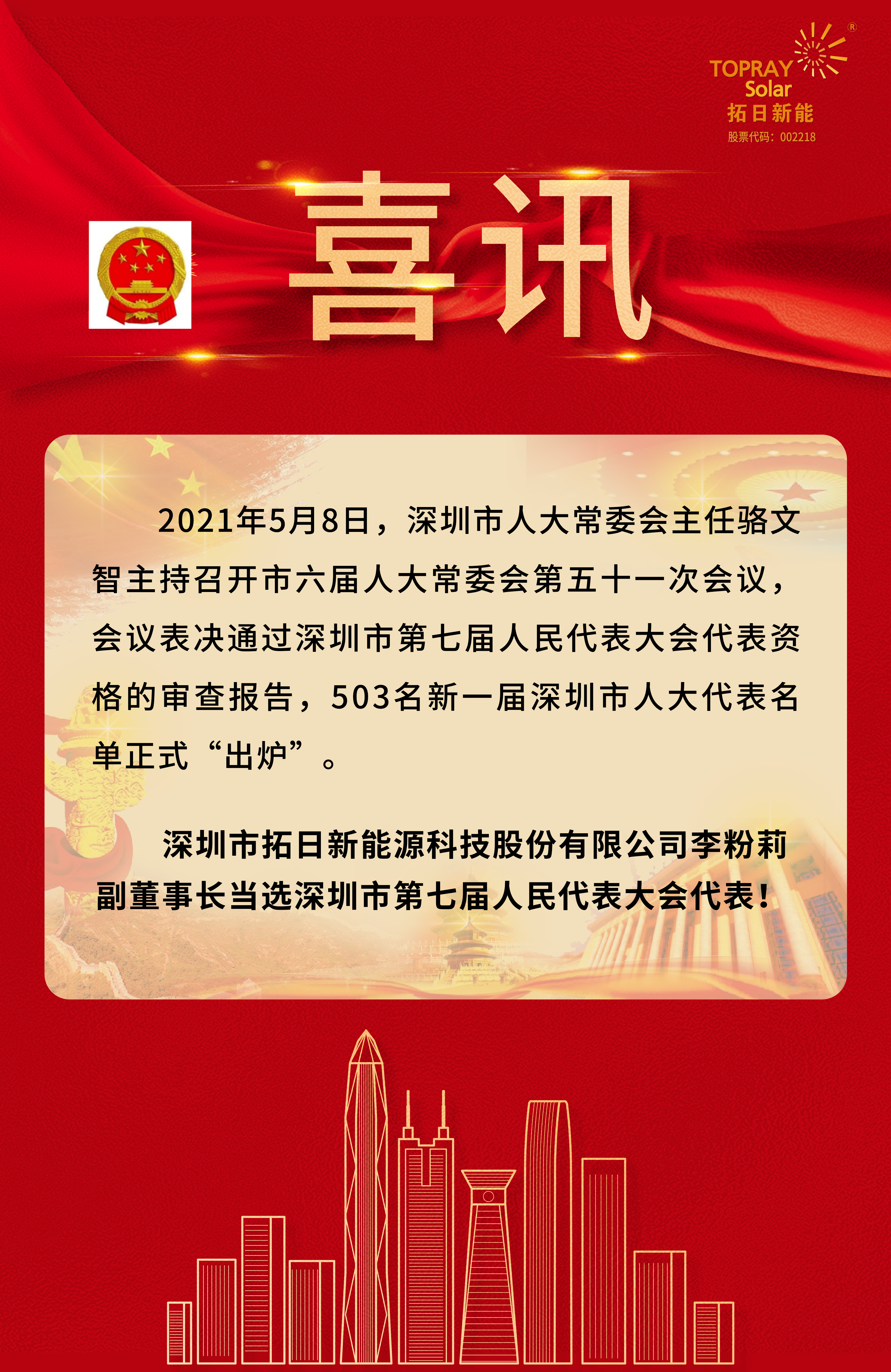 ���ӹ��ʡ�GALAXY(�й�)-�ٷ���վ