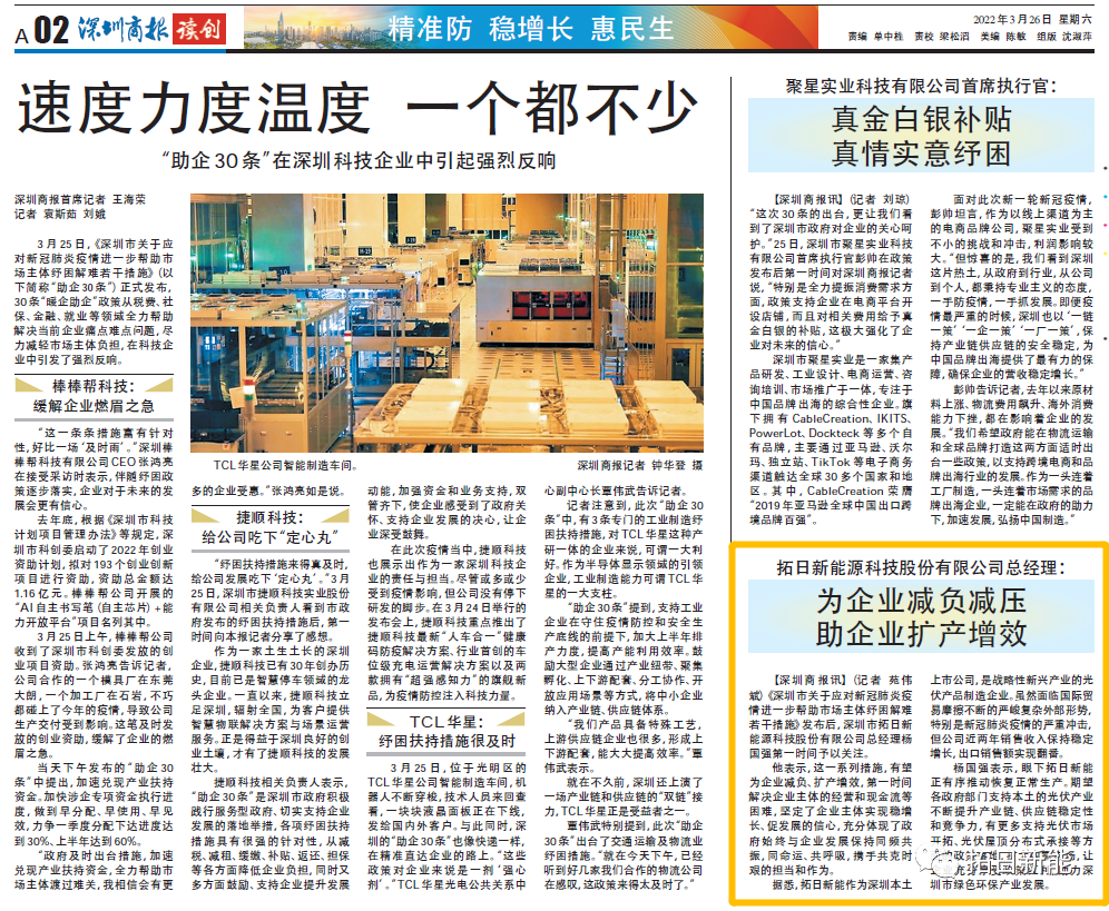 ���ӹ��ʡ�GALAXY(�й�)-�ٷ���վ