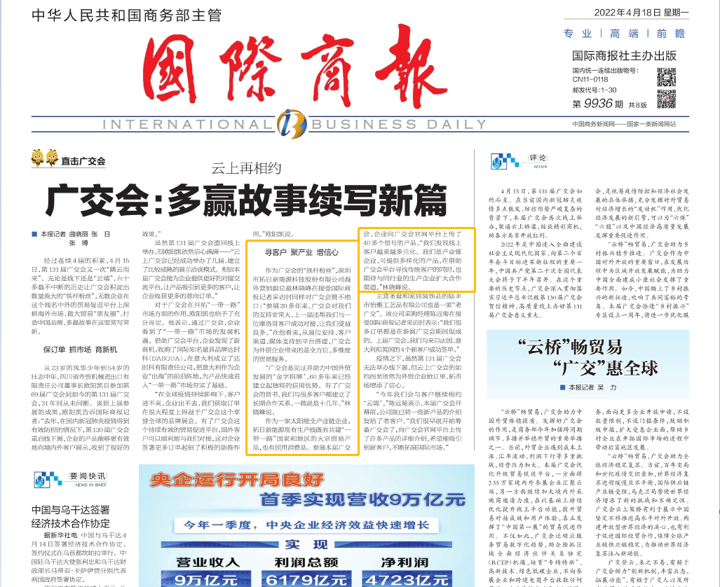 ÒøºÓ¹ú¼Ê¡¤GALAXY(Öйú)-¹Ù·½ÍøÕ¾